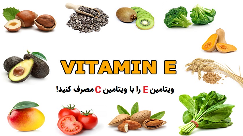 بهترین ویتامین E برای پوست شما